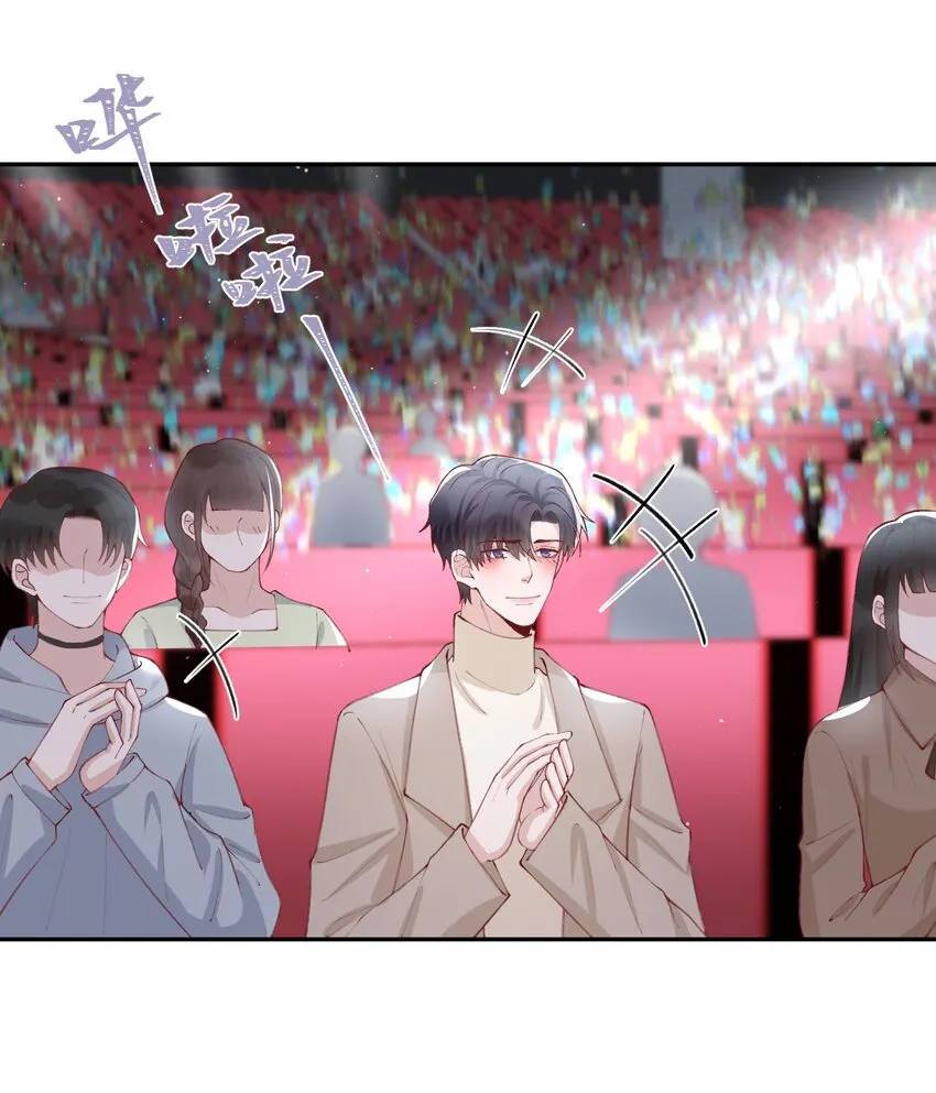 077 苟富贵勿相忘啊！ 第31页