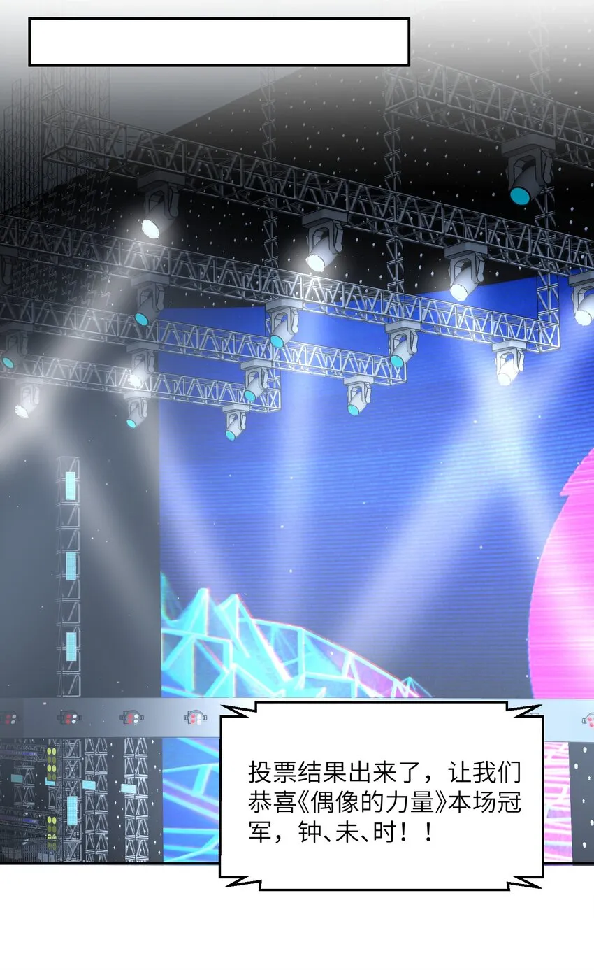 077 苟富贵勿相忘啊！ 第33页