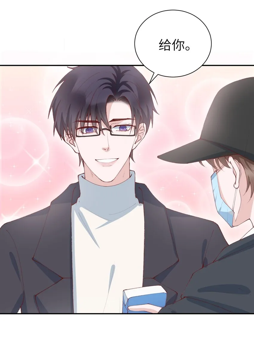 078 我的男朋友是大神？！ 第19页