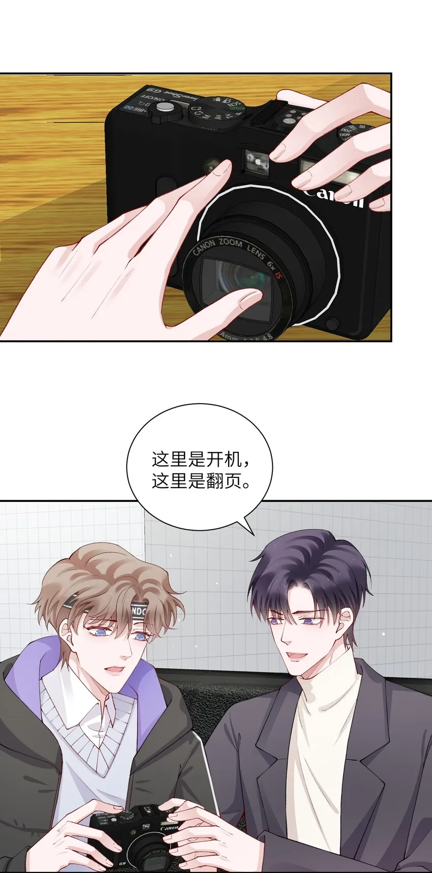 056 小东西怪会撒娇的！ 第10页