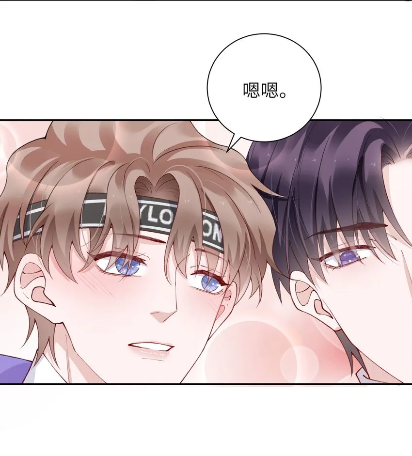 056 小东西怪会撒娇的！ 第11页