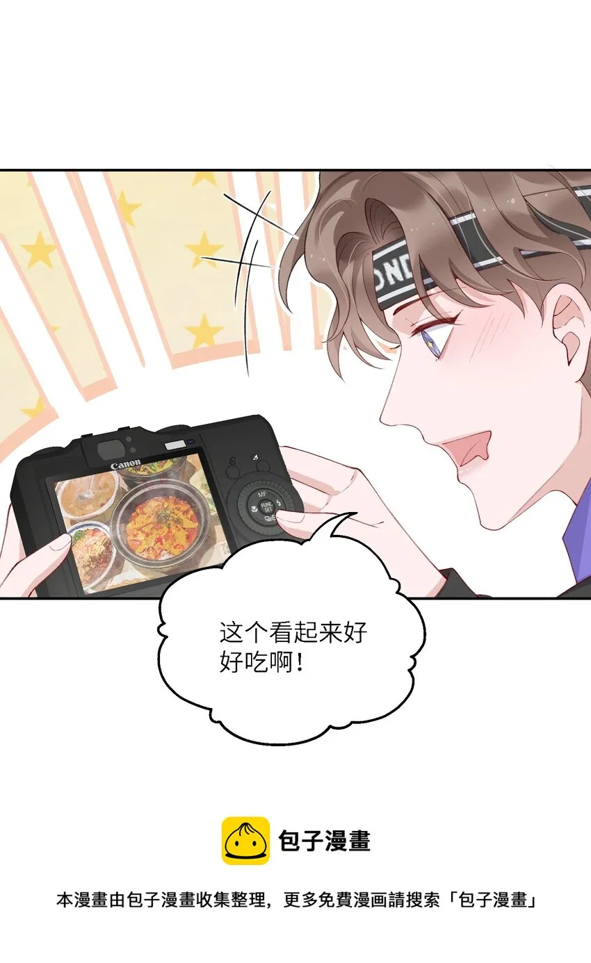 056 小东西怪会撒娇的！ 第17页