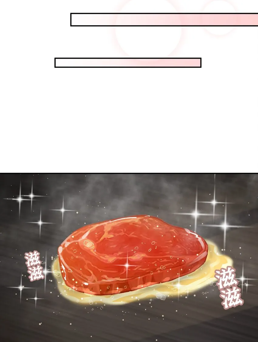 056 小东西怪会撒娇的！ 第27页