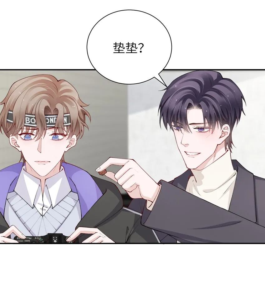 056 小东西怪会撒娇的！ 第31页