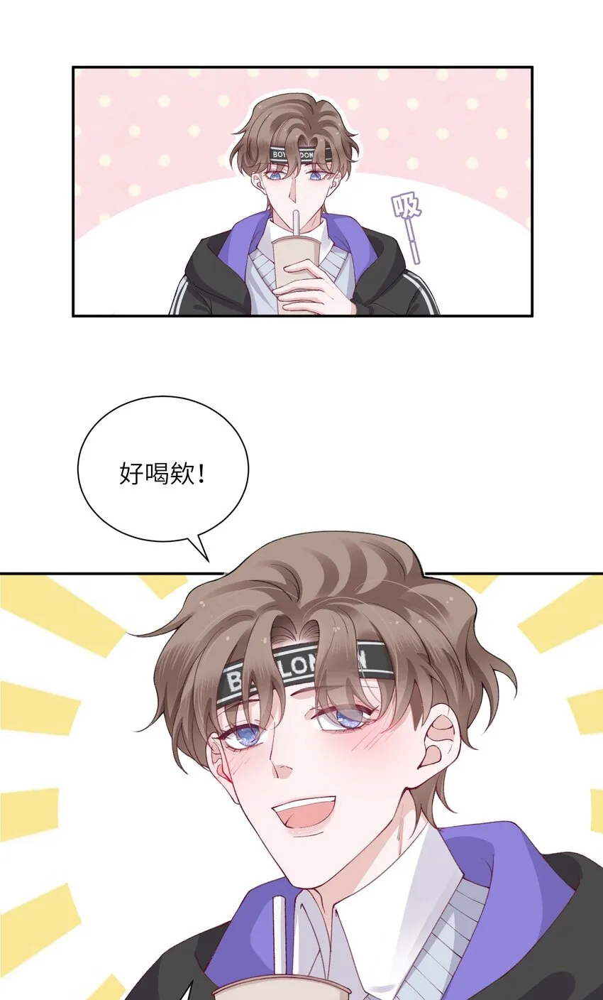 055 果然还是那个毒舌的老男人 第18页