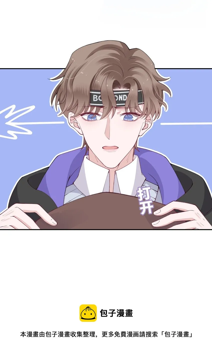 055 果然还是那个毒舌的老男人 第37页