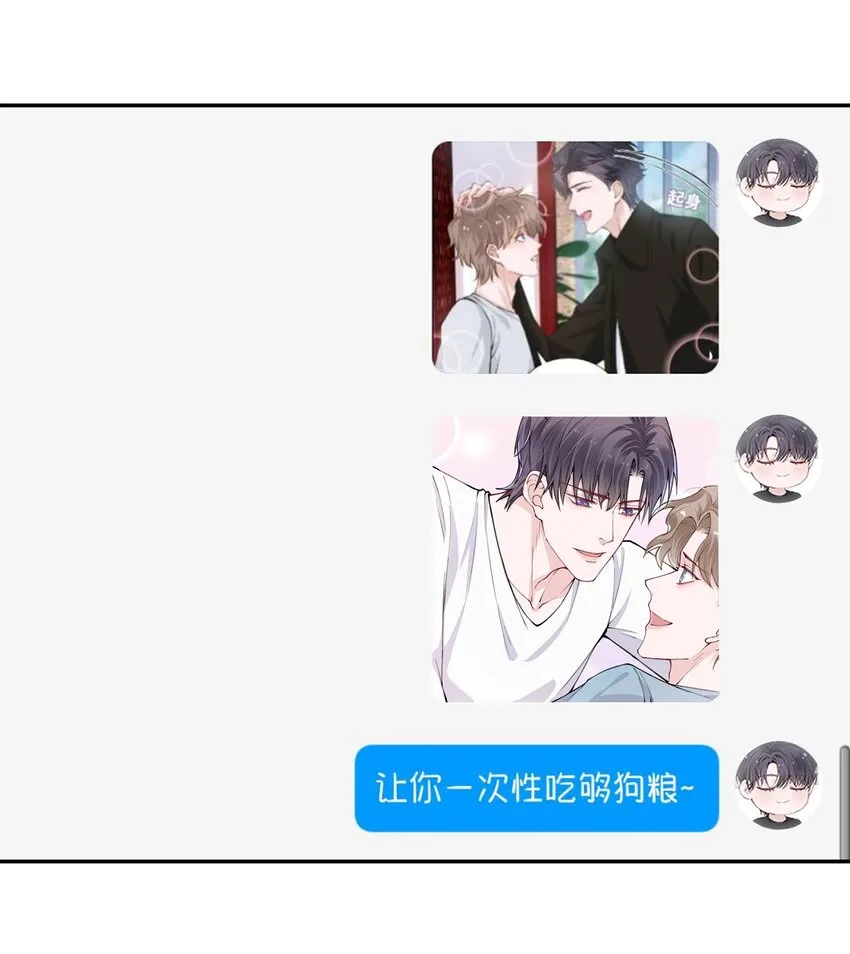 054 好久不见，我回来了！ 第12页