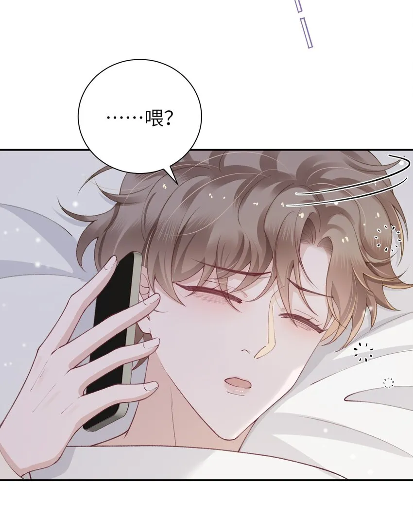 054 好久不见，我回来了！ 第16页