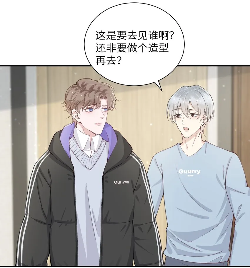 054 好久不见，我回来了！ 第22页