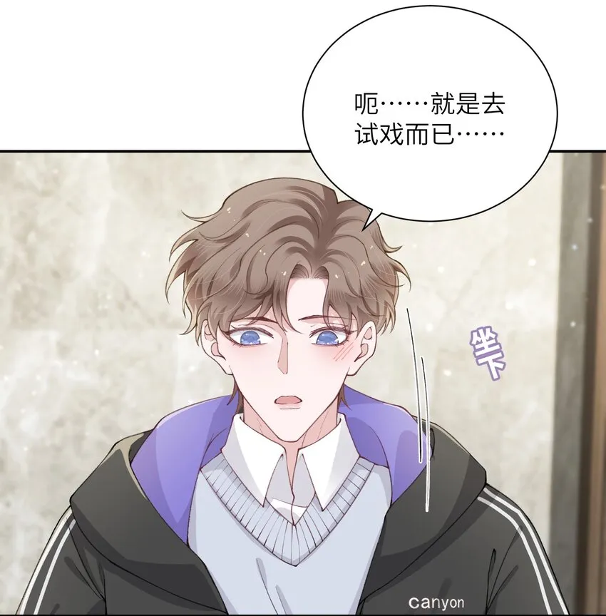 054 好久不见，我回来了！ 第23页