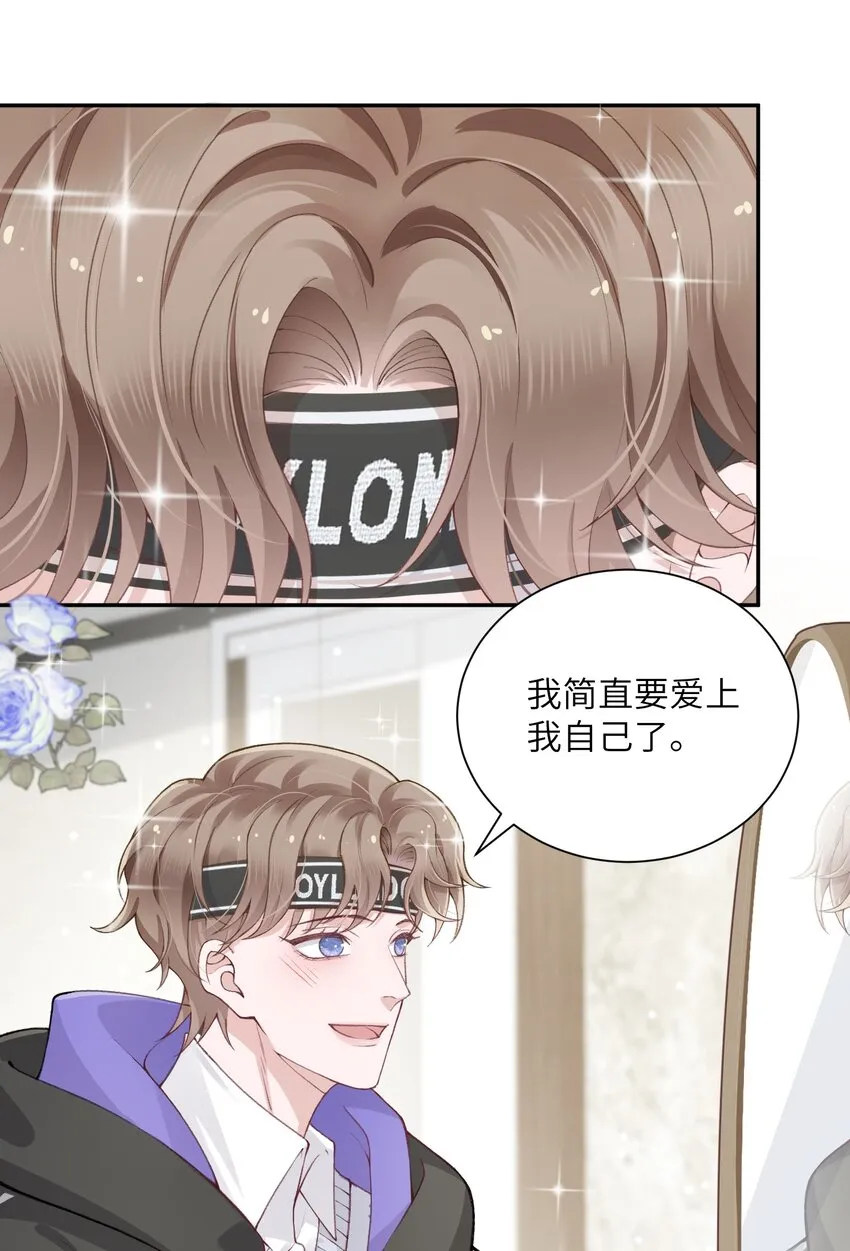 054 好久不见，我回来了！ 第26页