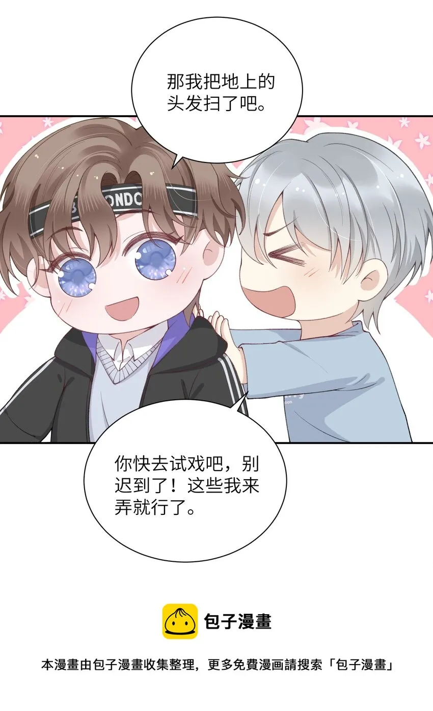 054 好久不见，我回来了！ 第29页