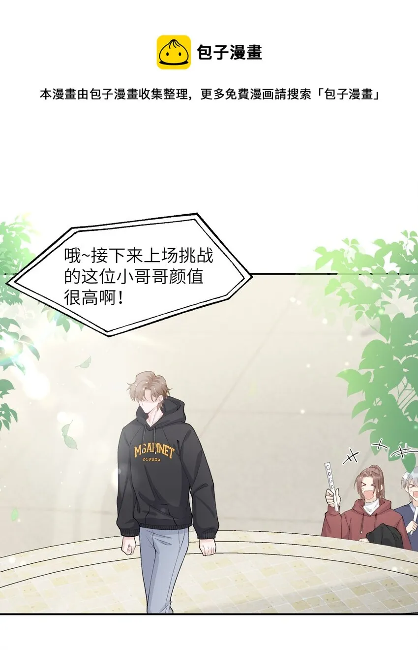 052 居然好这一口，世风日下呀 第33页