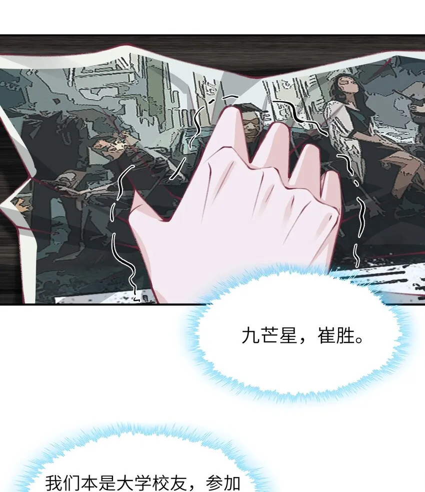051 满屏的粉红泡泡都快溢出来了 第6页