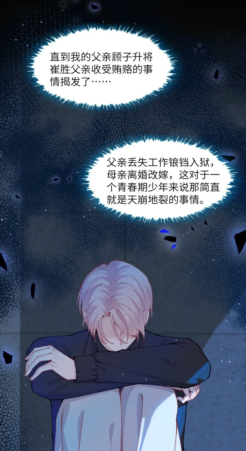 051 满屏的粉红泡泡都快溢出来了 第8页