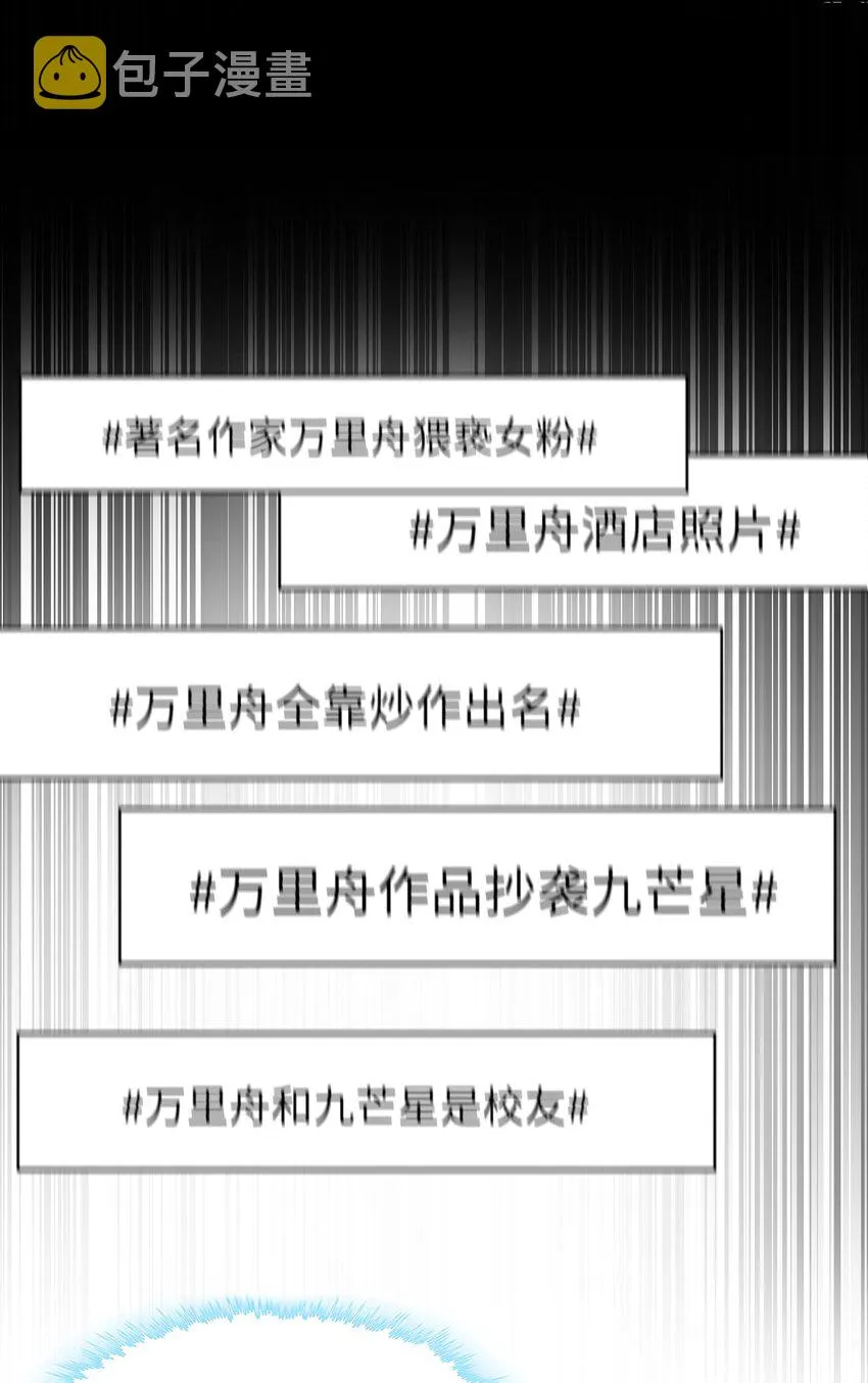 051 满屏的粉红泡泡都快溢出来了 第11页