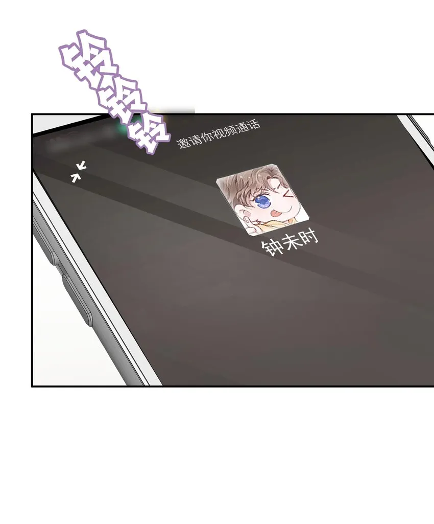 051 满屏的粉红泡泡都快溢出来了 第15页