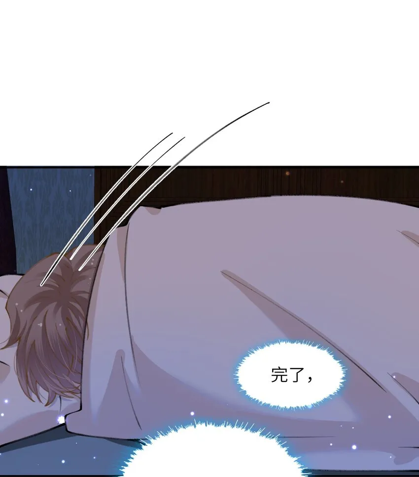 051 满屏的粉红泡泡都快溢出来了 第24页