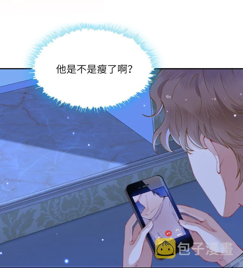 051 满屏的粉红泡泡都快溢出来了 第31页