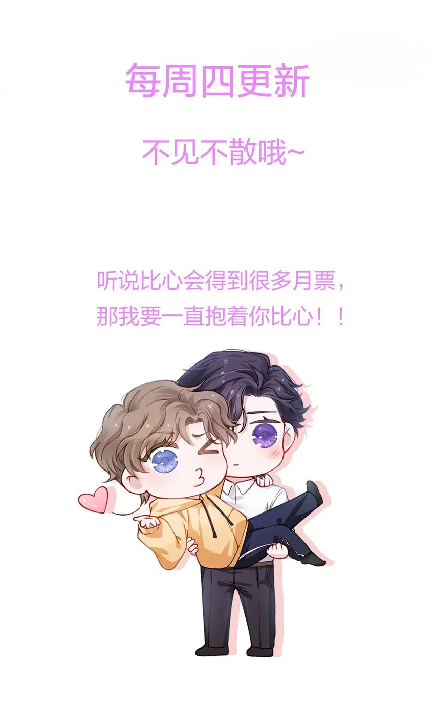 051 满屏的粉红泡泡都快溢出来了 第44页
