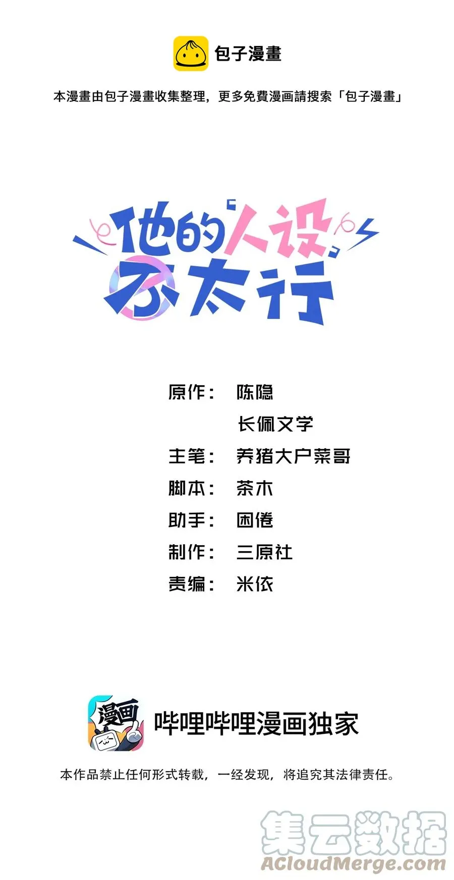 050 想他想的快疯了 第1页