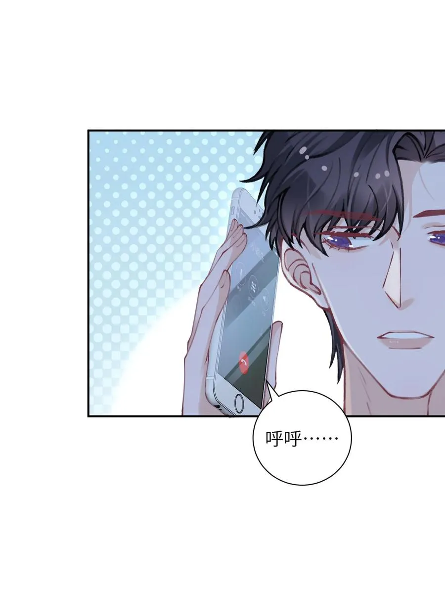 050 想他想的快疯了 第8页