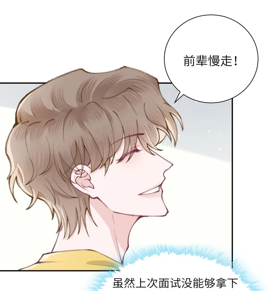 050 想他想的快疯了 第16页