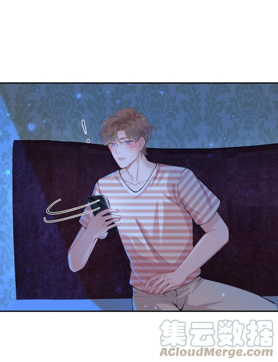 050 想他想的快疯了 第31页