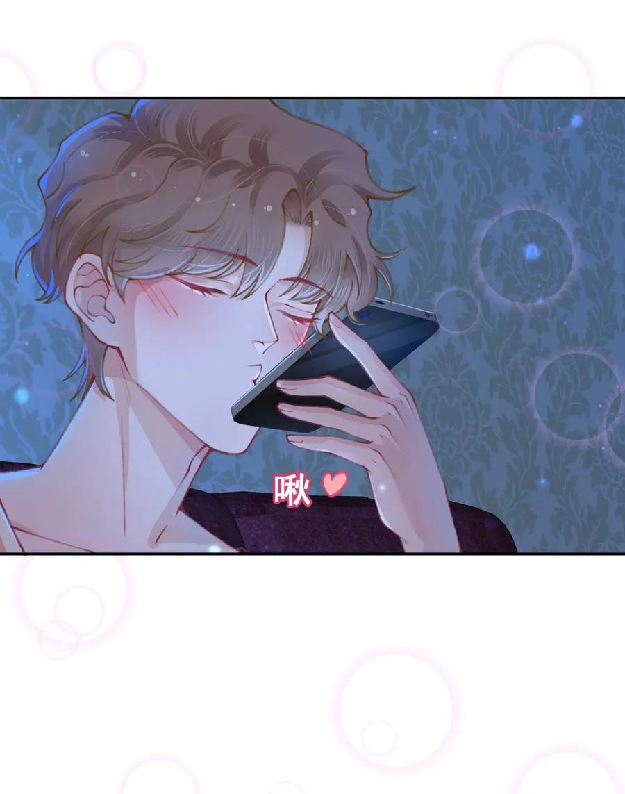 050 想他想的快疯了 第34页