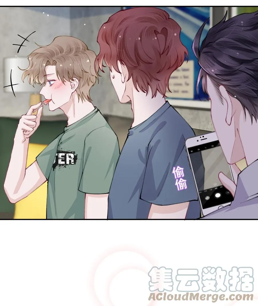 049 友达以上恋爱快满！ 第15页