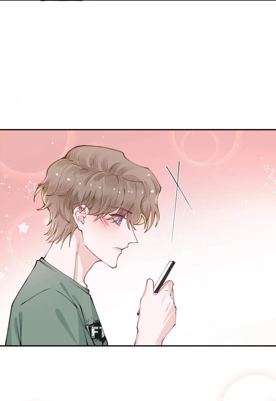 049 友达以上恋爱快满！ 第22页