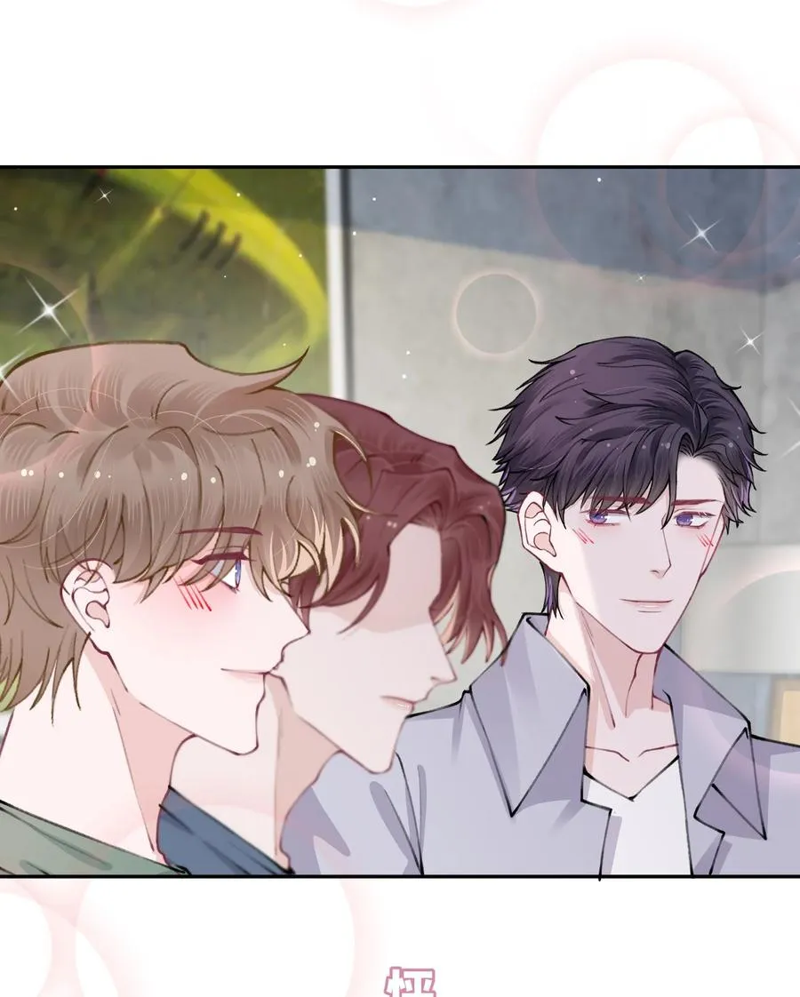 049 友达以上恋爱快满！ 第24页