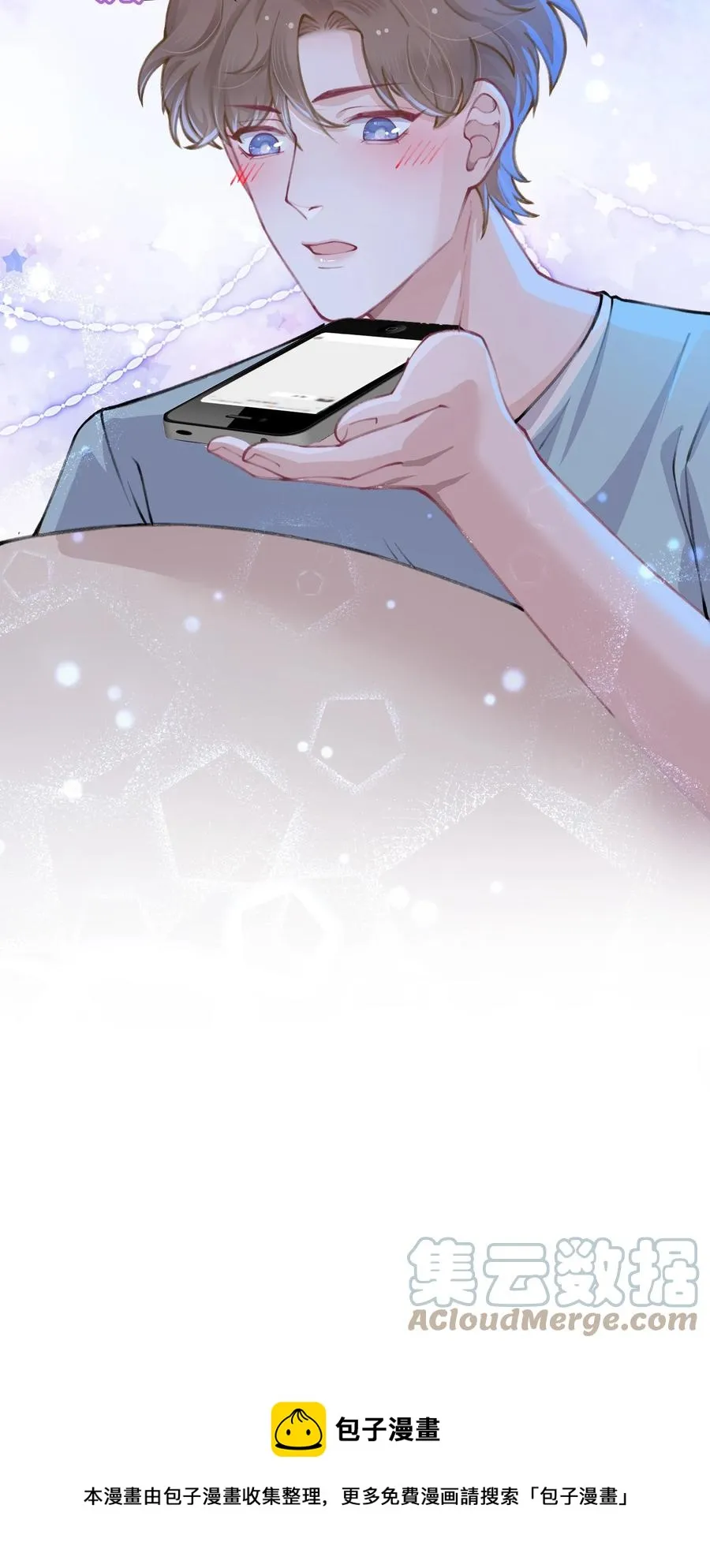049 友达以上恋爱快满！ 第37页