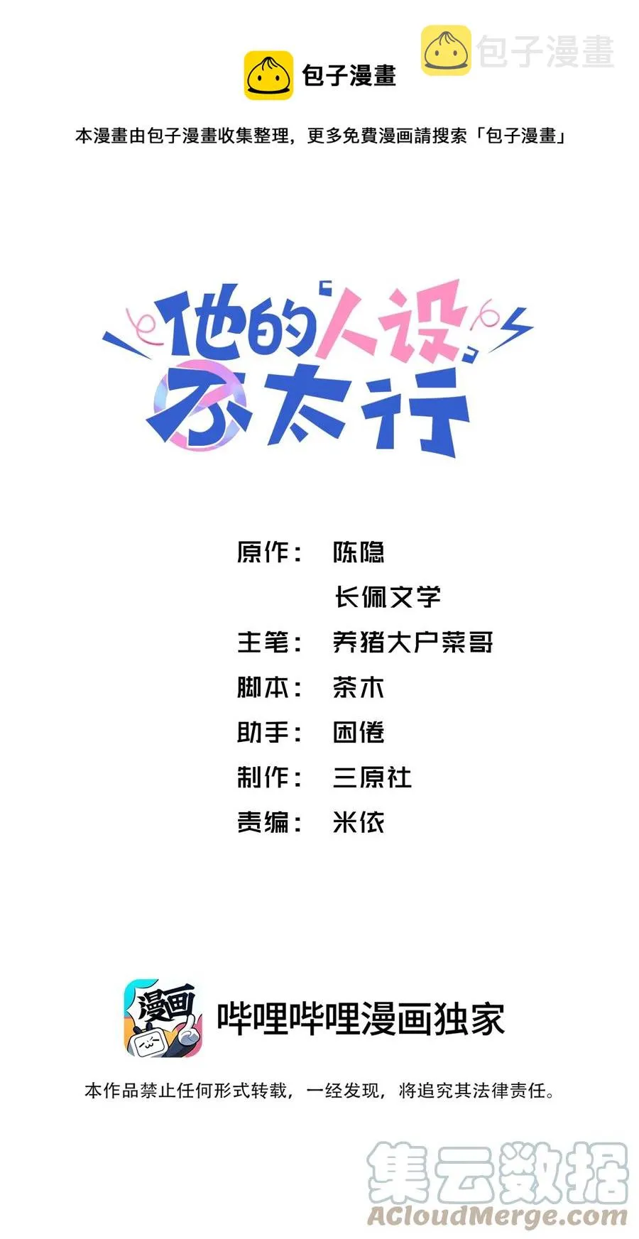 048 一老一小都没救了 第1页