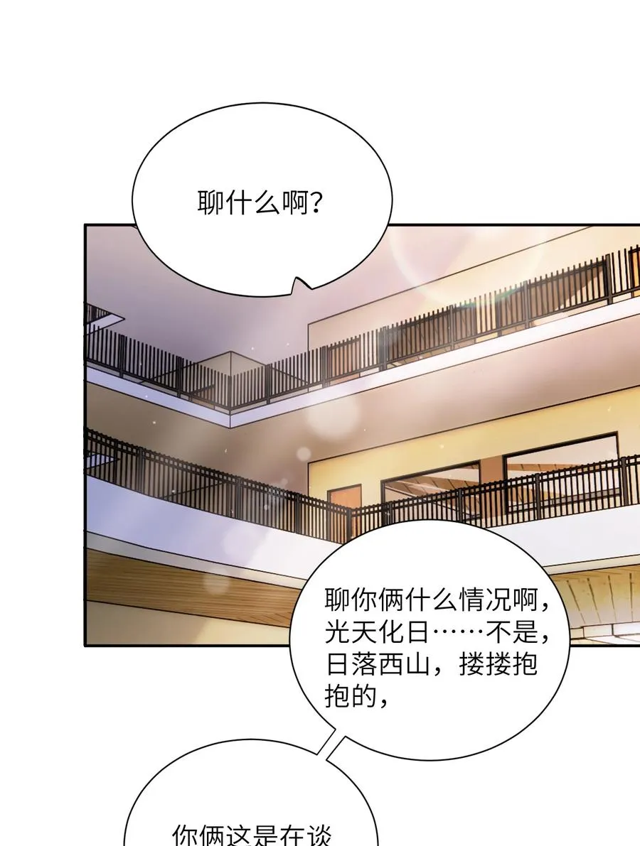 048 一老一小都没救了 第2页