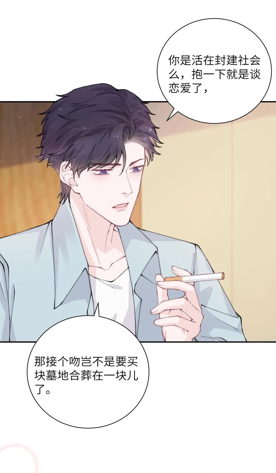 048 一老一小都没救了 第4页