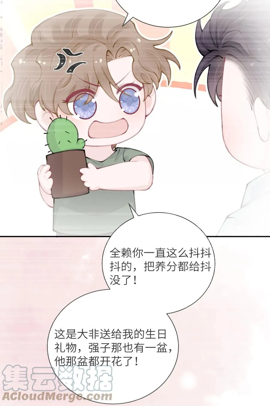 048 一老一小都没救了 第7页