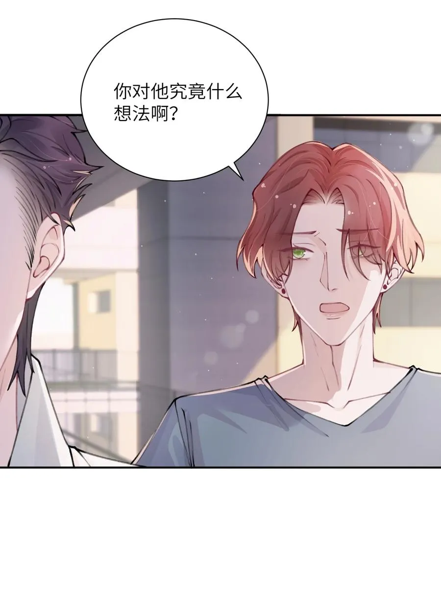 048 一老一小都没救了 第10页