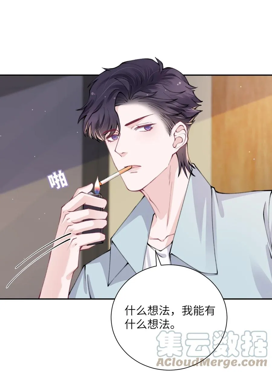 048 一老一小都没救了 第11页
