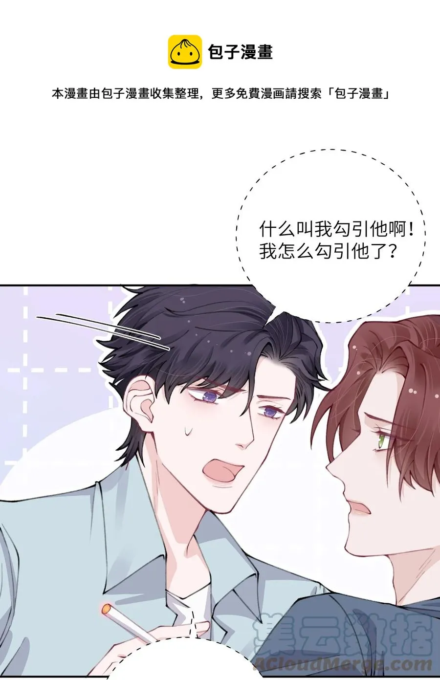 048 一老一小都没救了 第13页