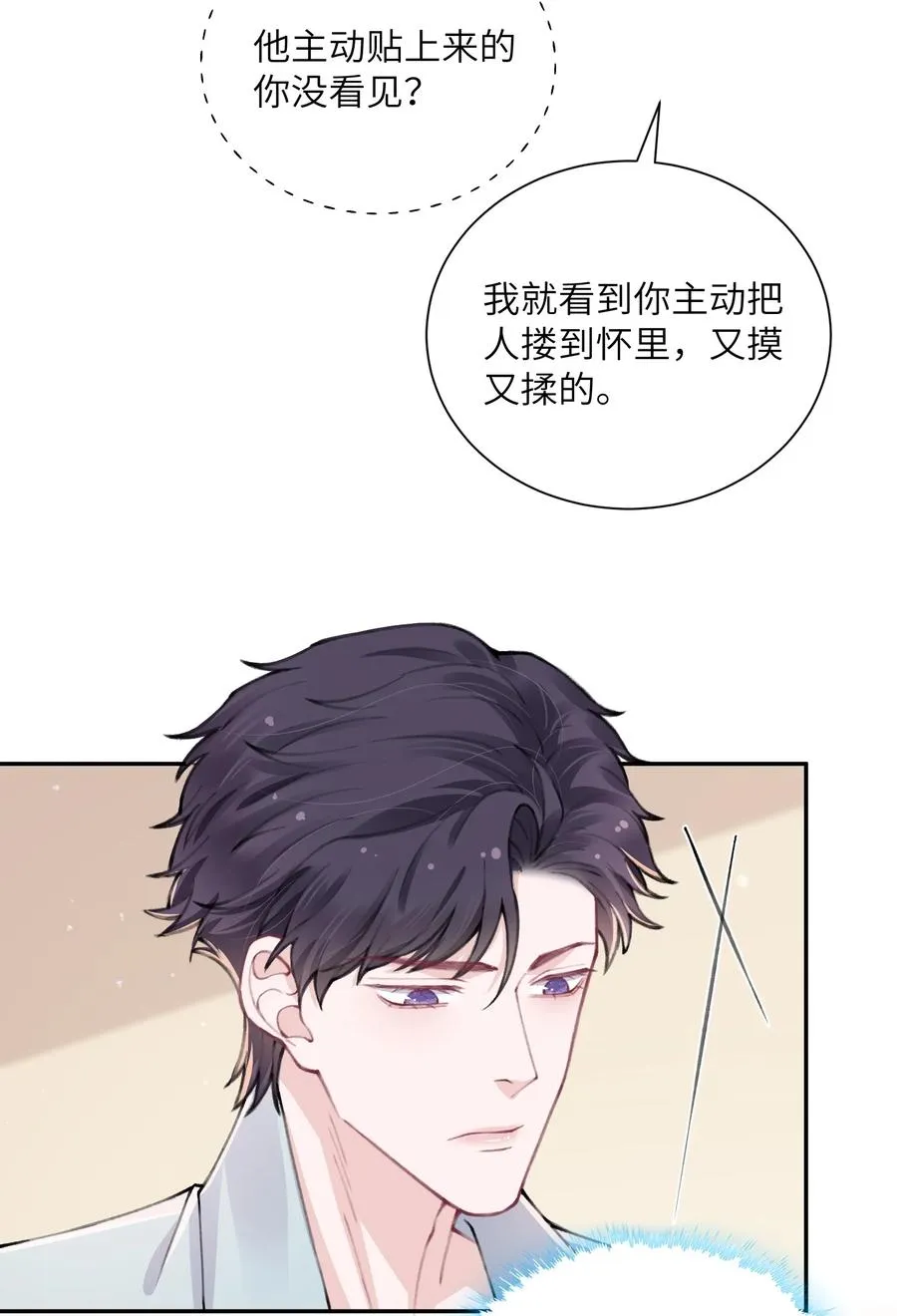 048 一老一小都没救了 第14页
