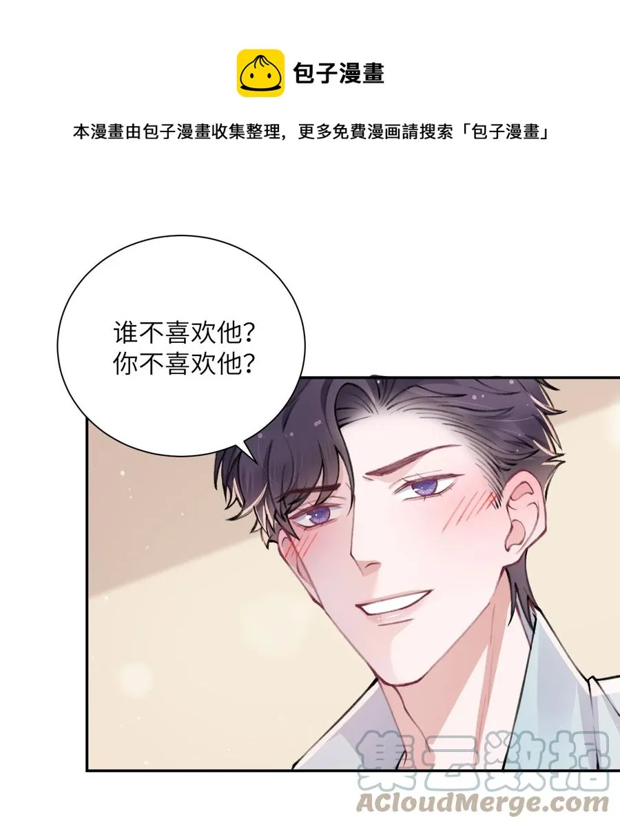 048 一老一小都没救了 第21页