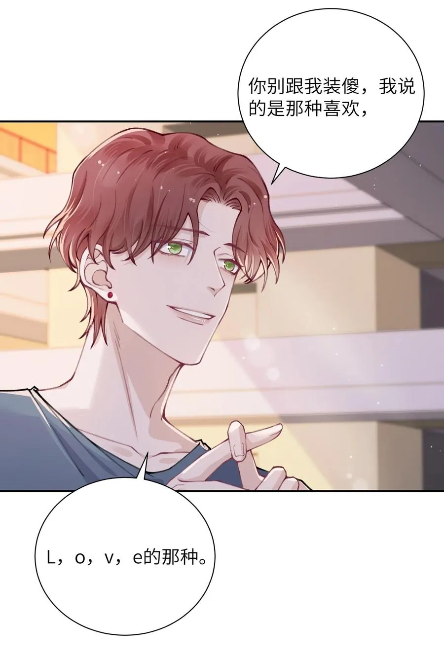 048 一老一小都没救了 第22页