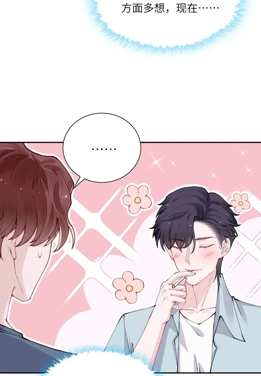 048 一老一小都没救了 第24页