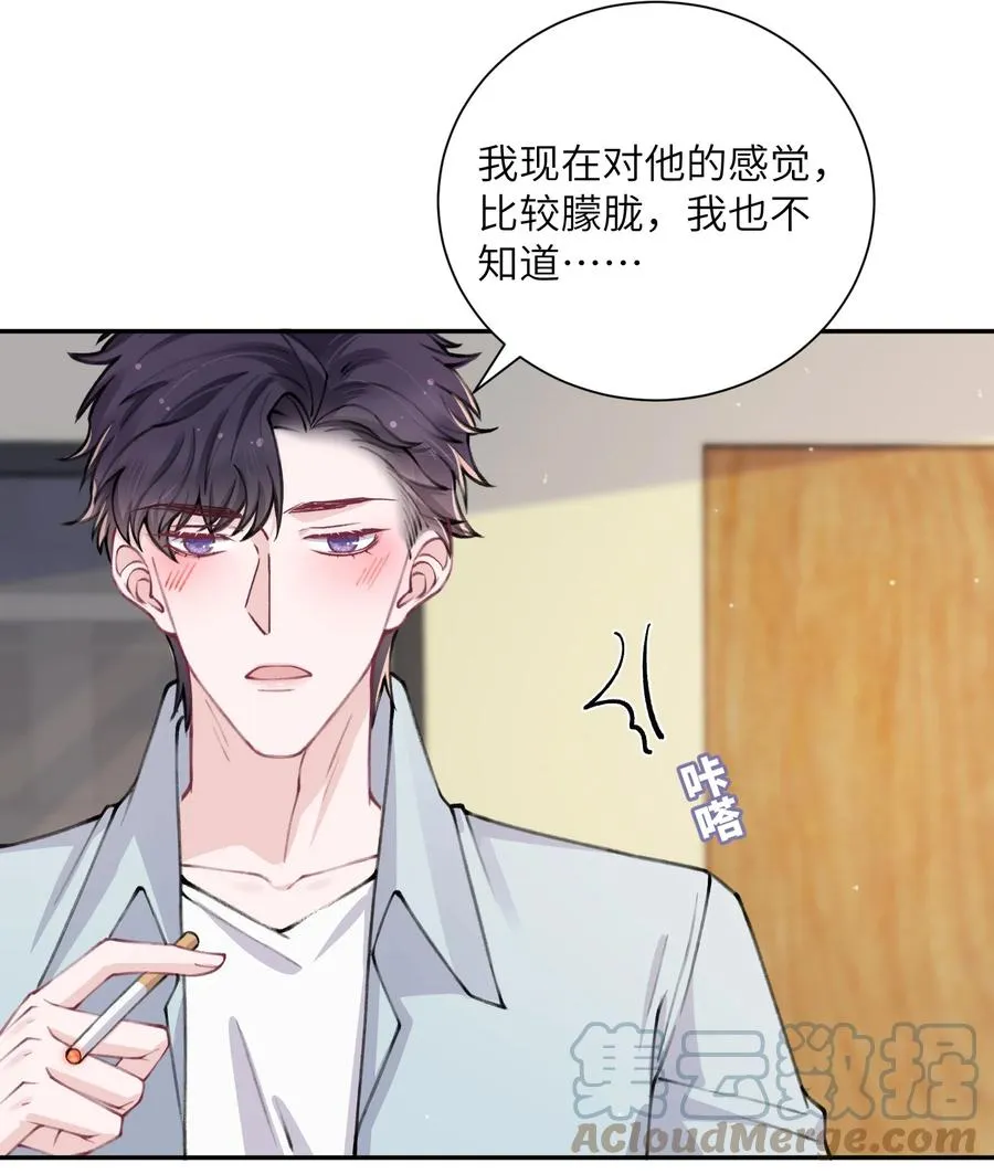 048 一老一小都没救了 第27页