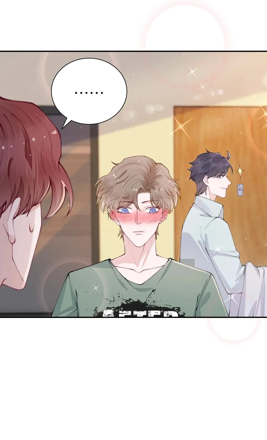 048 一老一小都没救了 第30页