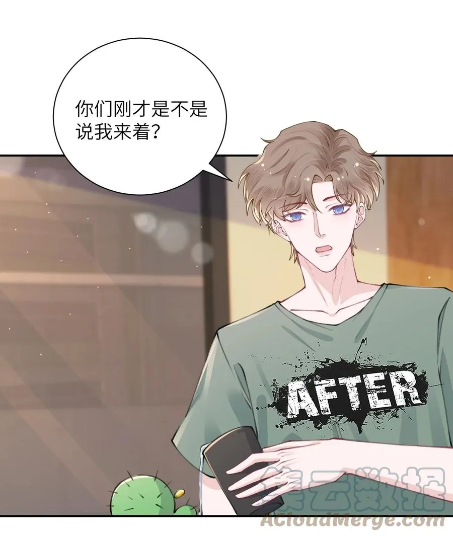 048 一老一小都没救了 第31页