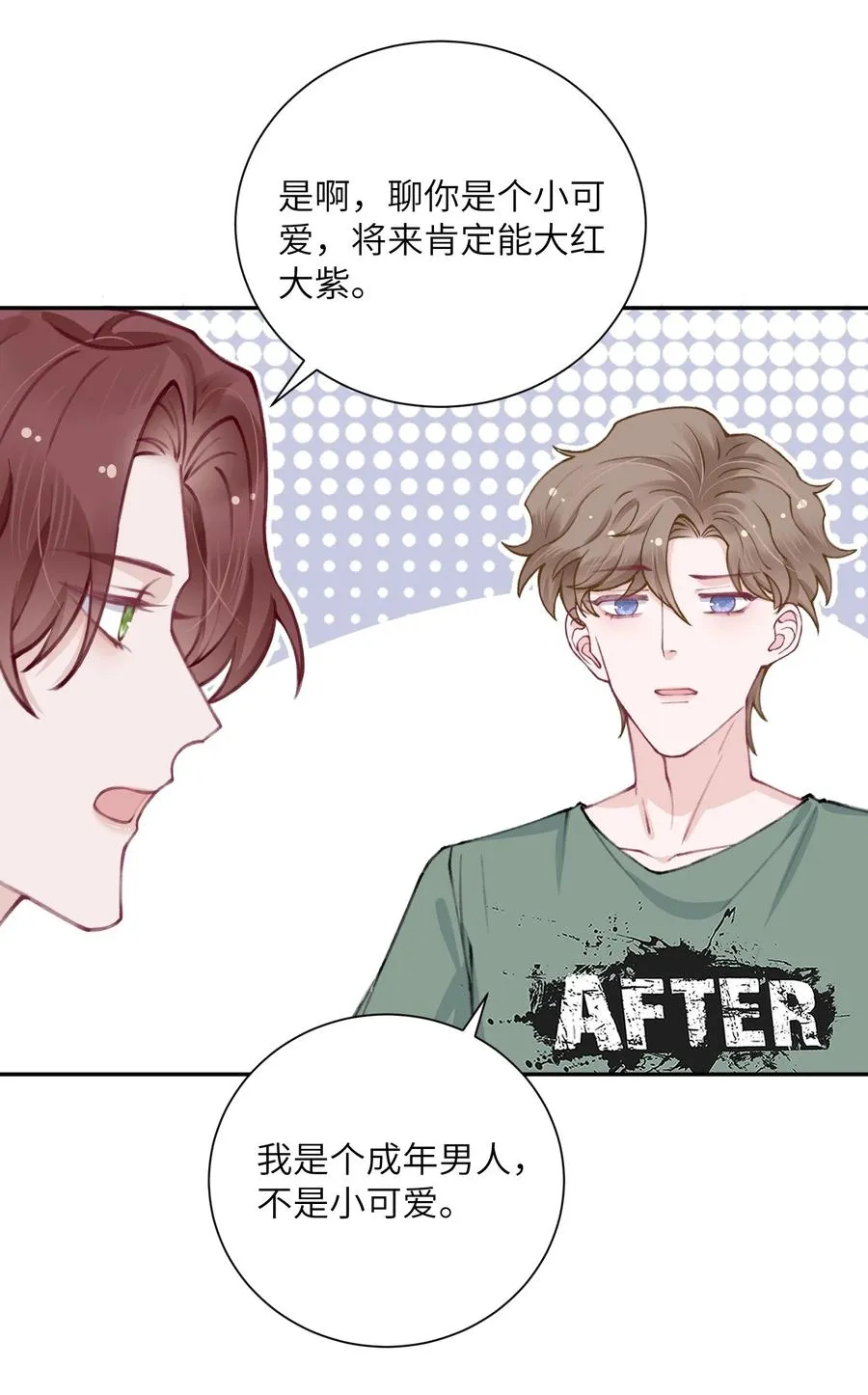 048 一老一小都没救了 第32页