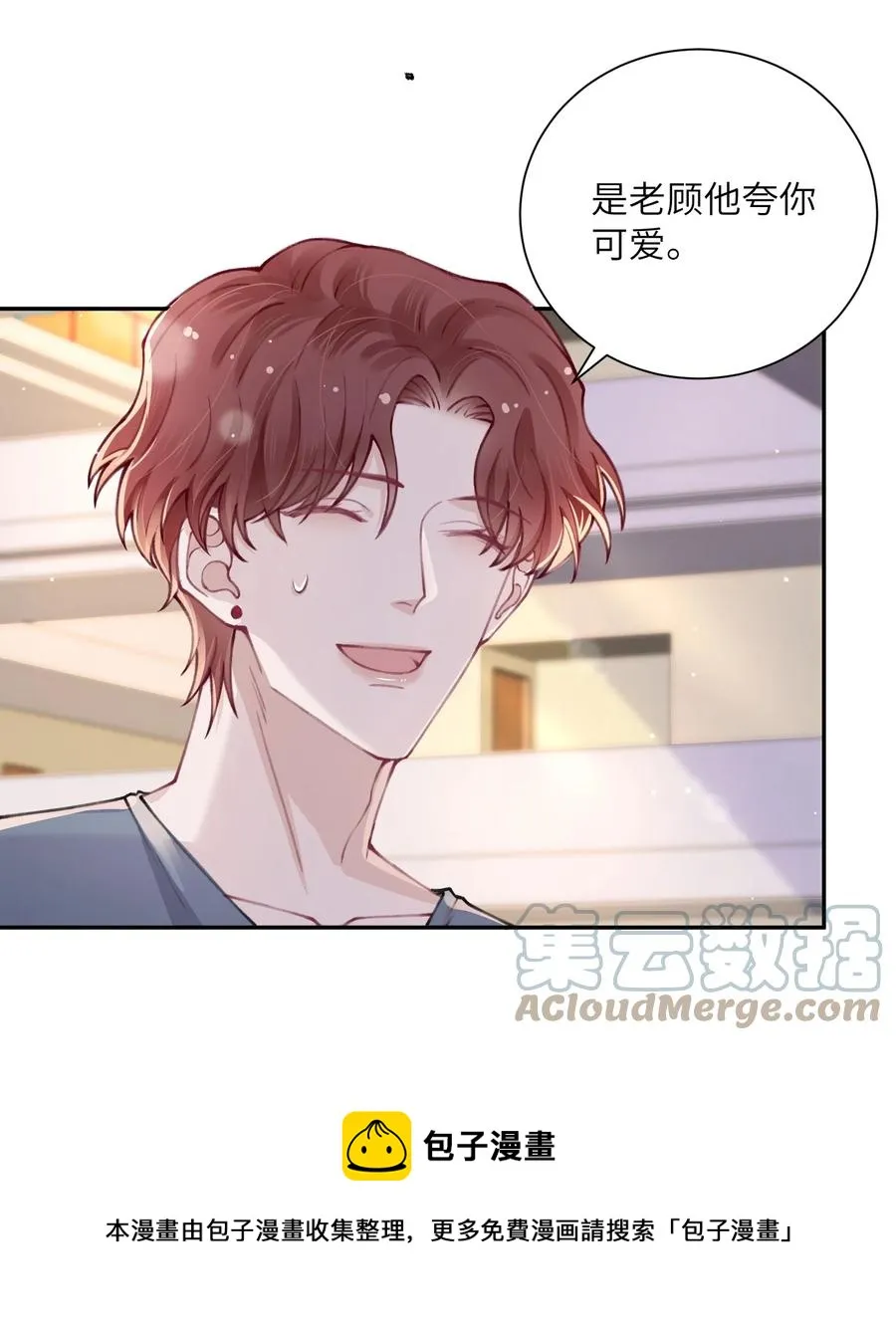 048 一老一小都没救了 第33页
