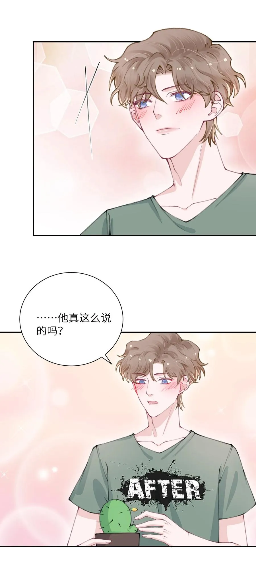 048 一老一小都没救了 第34页
